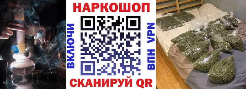 Купить наркотик Курчалой Амфетамин A-PVP Мефедрон Кокаин Гашиш