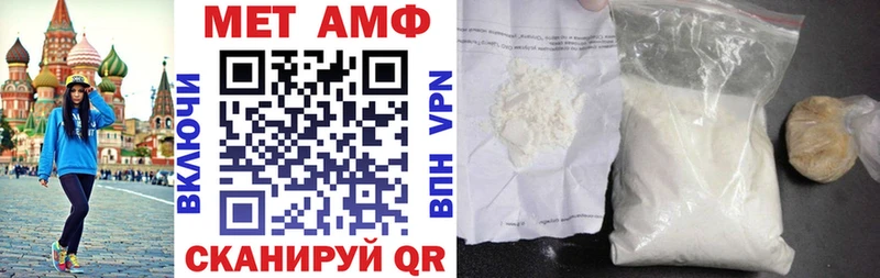 Амфетамин Розовый  Курчалой 