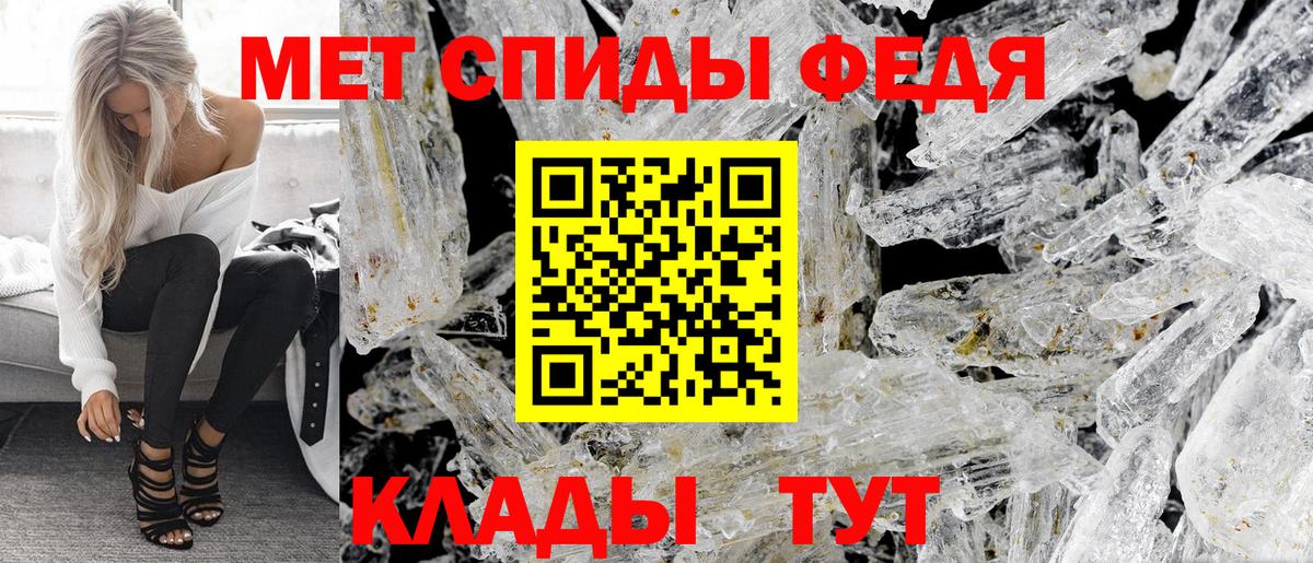 Амфетамин  Amphetamine VHQ  Вход с VPN  Курчалой 