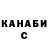 APVP крисы CK BetikaLapika