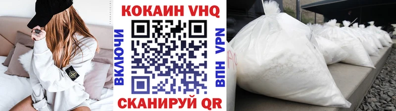 КОКАИН 98%  хочу наркоту  Курчалой 