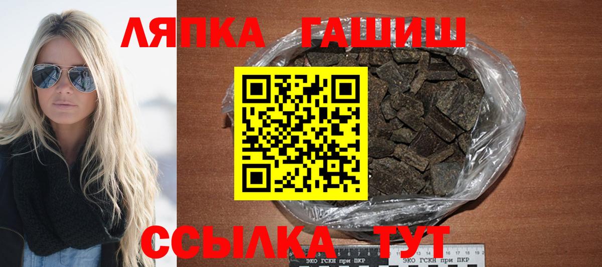 что такое   ГАШ Premium  Курчалой  ГАШИШ индика сатива 