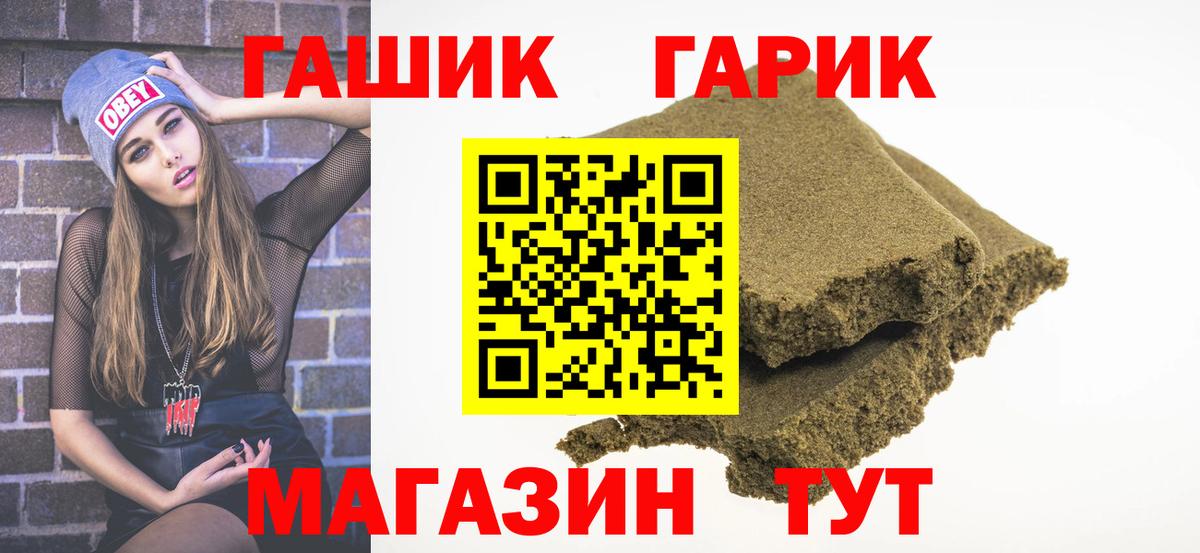 Курчалой  ГАШ ice o lator  хочу   Гашиш Изолятор  Вход с VPN 