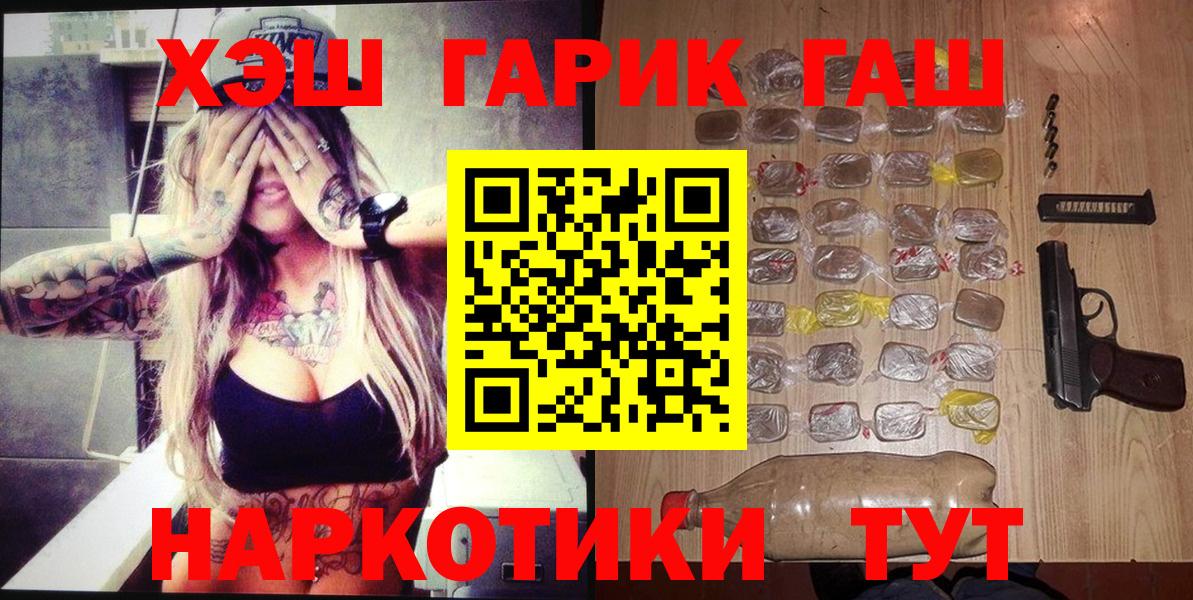 ГАШ Изолятор Курчалой