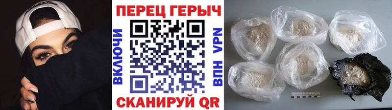 Героин Heroin  Курчалой 