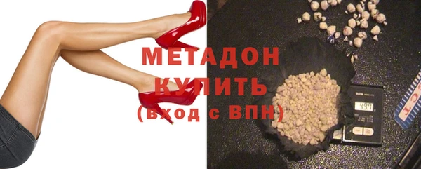 мяу мяу кристалл Нефтекумск
