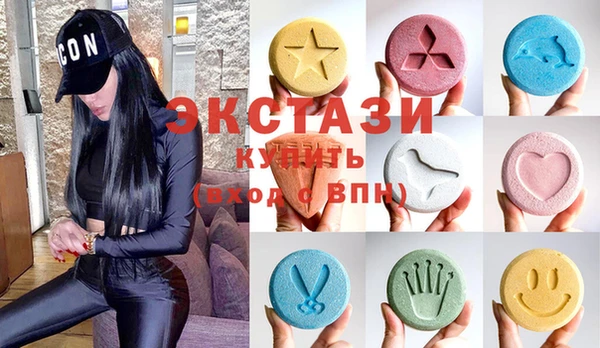 мяу мяу кристалл Нефтекумск
