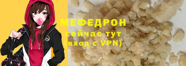 сатива Навашино