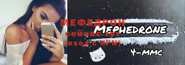 мдма Нея