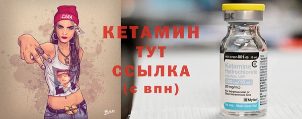 мяу мяу кристалл Нефтекумск