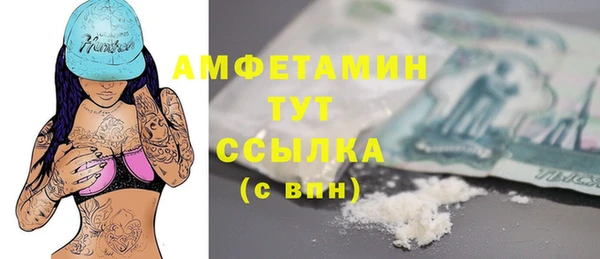 MDMA Premium VHQ Заводоуковск