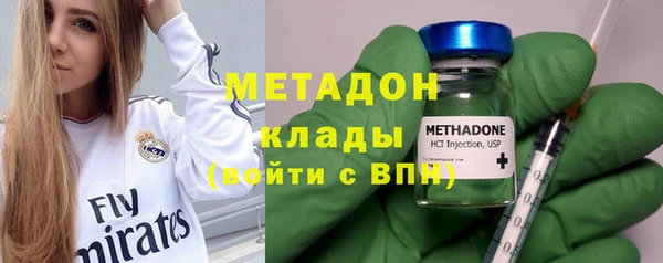 мяу мяу кристалл Нефтекумск