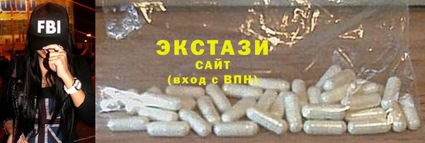 MDMA Premium VHQ Заводоуковск