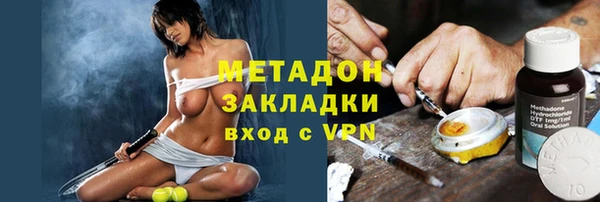 MDMA Premium VHQ Заводоуковск