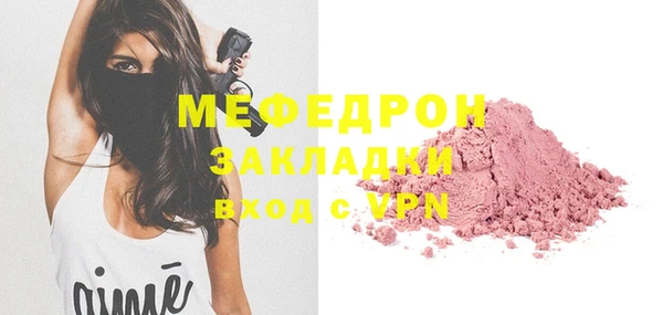 мефедрон Надым