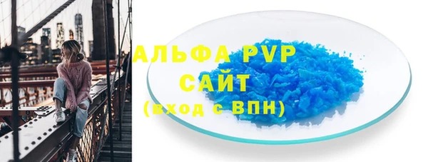 MDMA Premium VHQ Заводоуковск