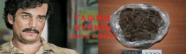гашик Михайловка