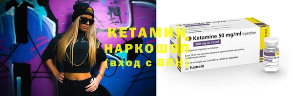 мефедрон Надым