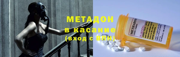 mdpv Нефтегорск