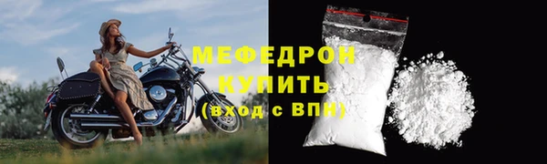 скорость mdpv Михайлов