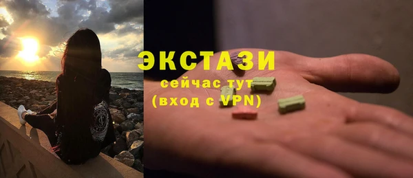 мдма Нея