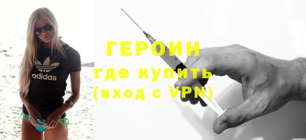 мяу мяу кристалл Нефтекумск