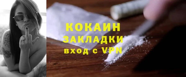 COCAINE Наволоки
