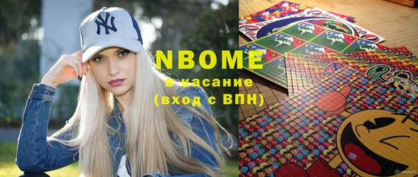 сатива Навашино