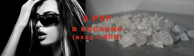 мефедрон Надым
