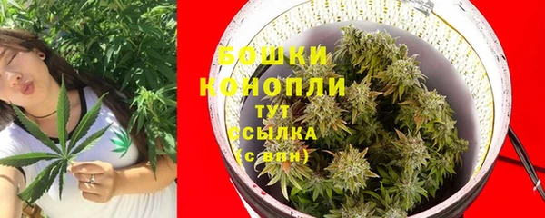 мяу мяу кристалл Нефтекумск