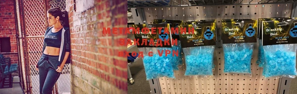 мдма Нея