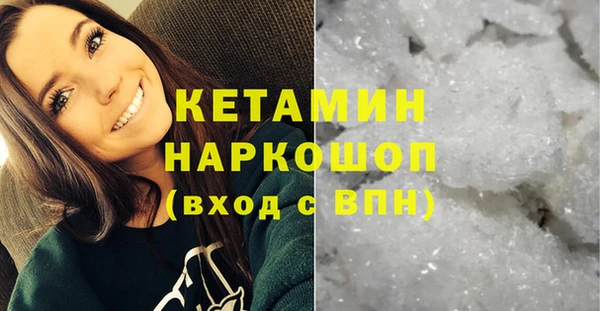 мяу мяу кристалл Нефтекумск