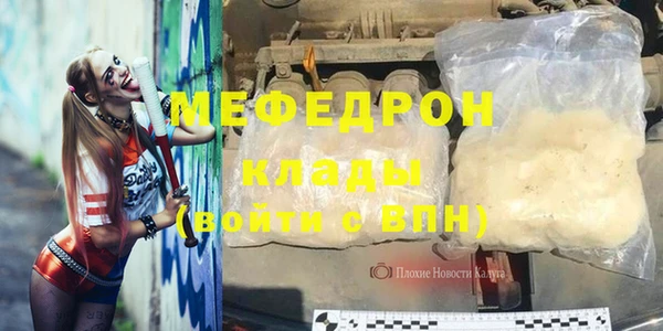 мефедрон Надым