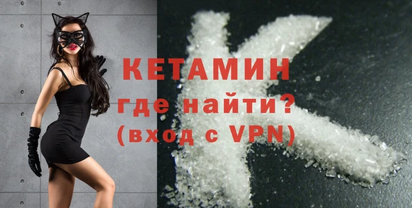 мдма Нея