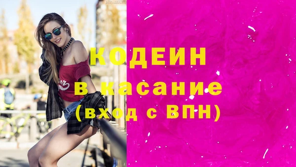 сатива Навашино