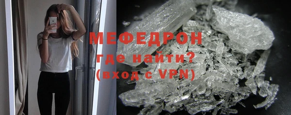 MDMA Premium VHQ Заводоуковск