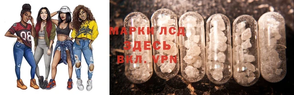 мяу мяу кристалл Нефтекумск
