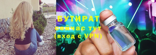мдма Нея