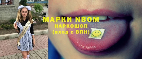 mdpv Нефтегорск