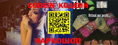метамфетамин Гагарин