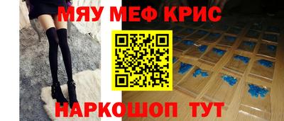 метамфетамин Гагарин