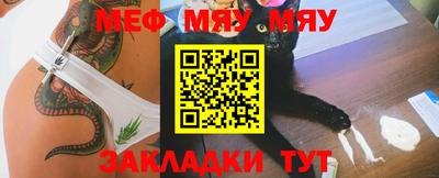 метамфетамин Гагарин