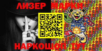 стаф Азнакаево