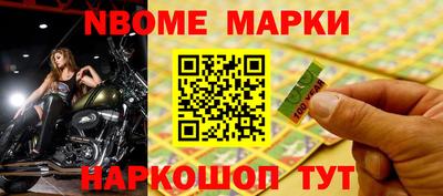 стаф Азнакаево