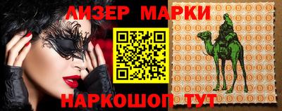 стаф Азнакаево