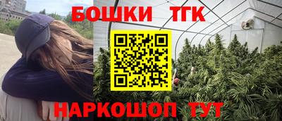 метамфетамин Гагарин