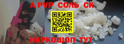 метамфетамин Гагарин