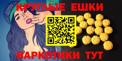 метамфетамин Гагарин