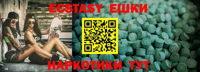 метамфетамин Гагарин