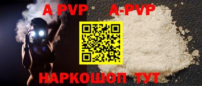 метамфетамин Гагарин
